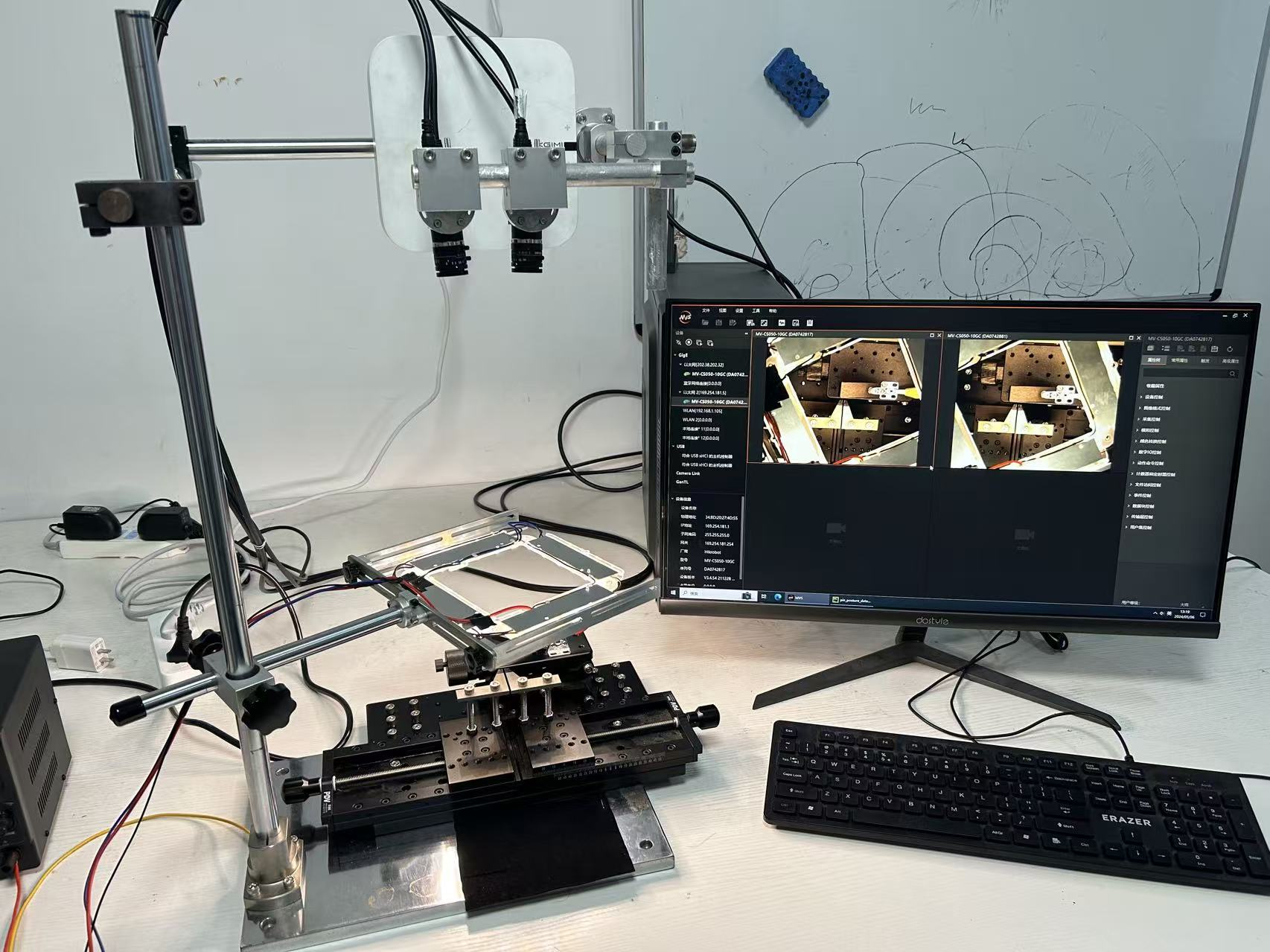 Experimental platform