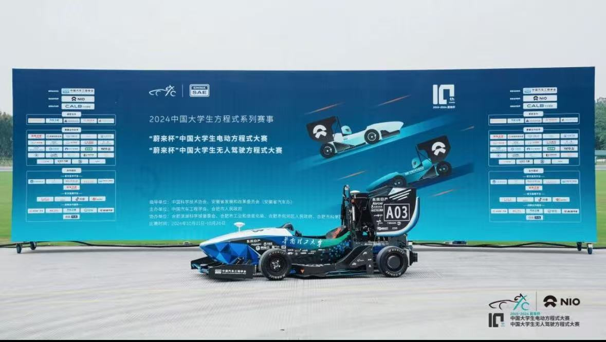 Race car